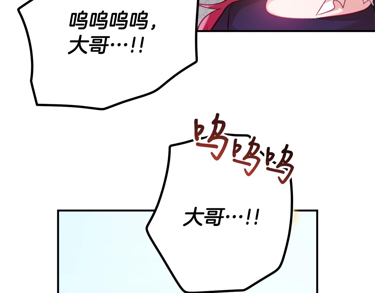 第20话 神秘日记55