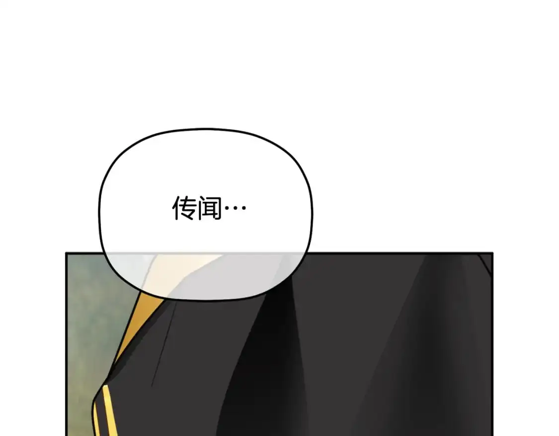 第96话 应该是爱情103