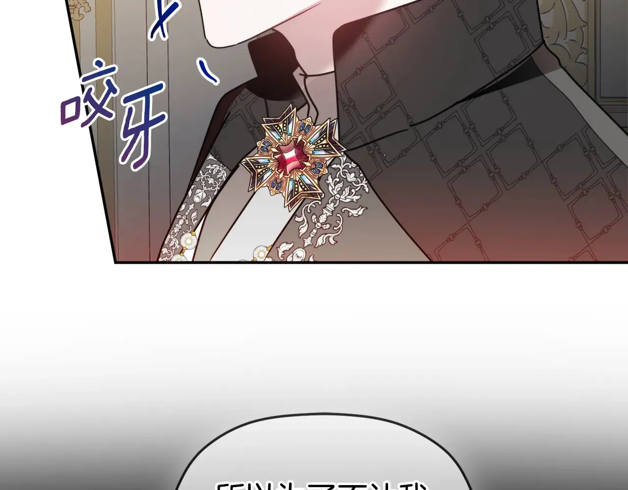 第102话 不祥的气息100
