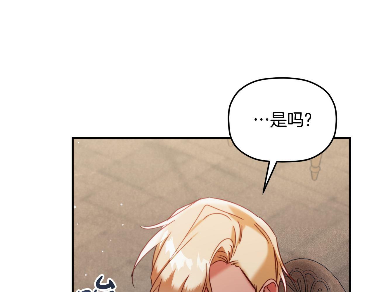 第56话 伤心往事142