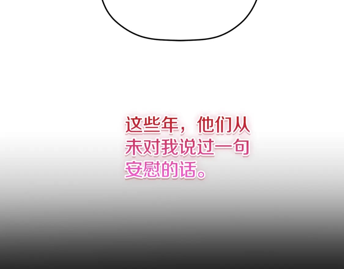 第74话 说出一切170