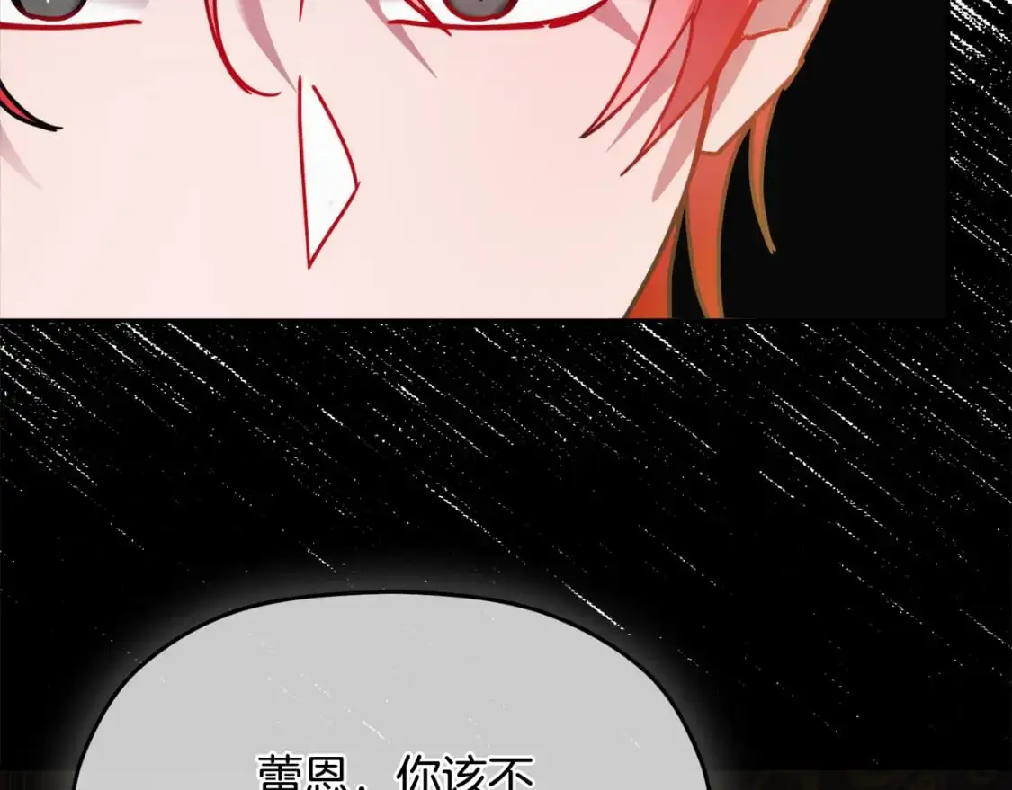 第100话 联系不上他79