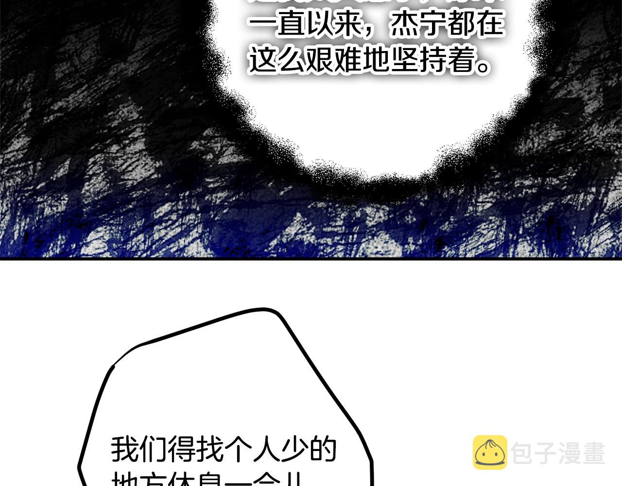 第17话 那个人是你吗？32