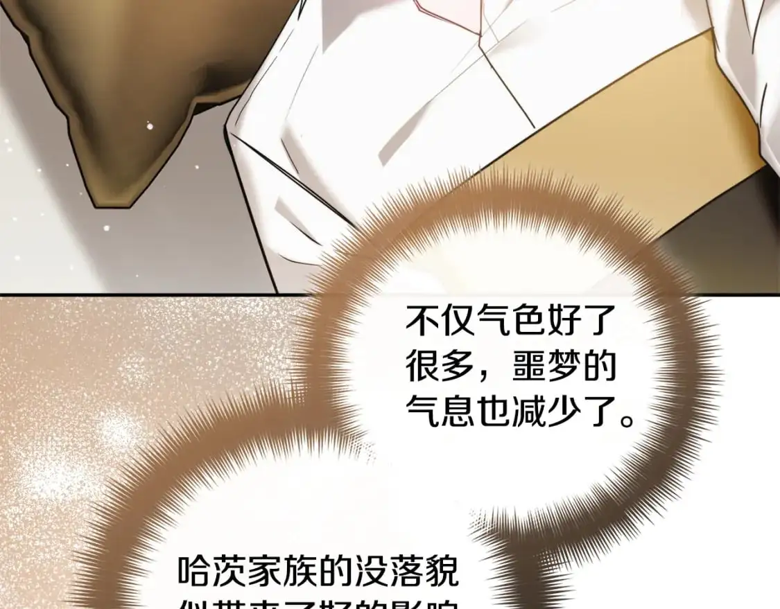 第98话 皇子醒了44