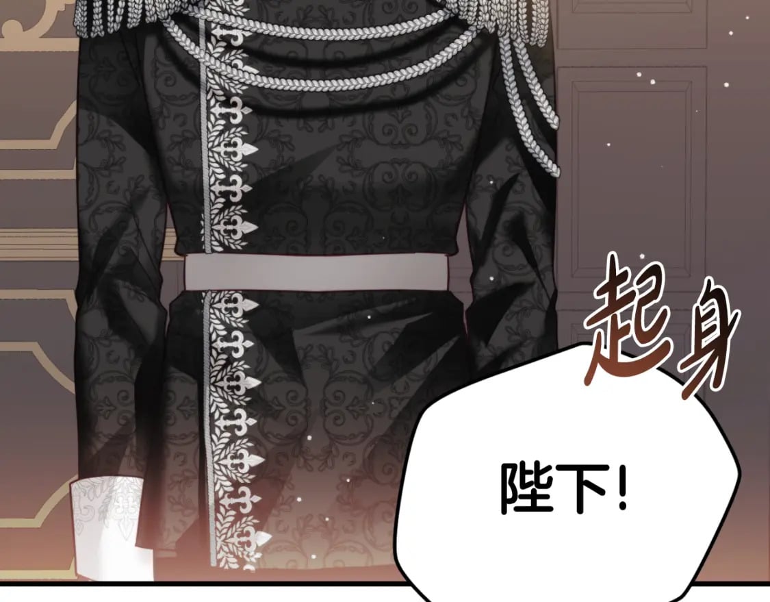 第74话 说出一切32