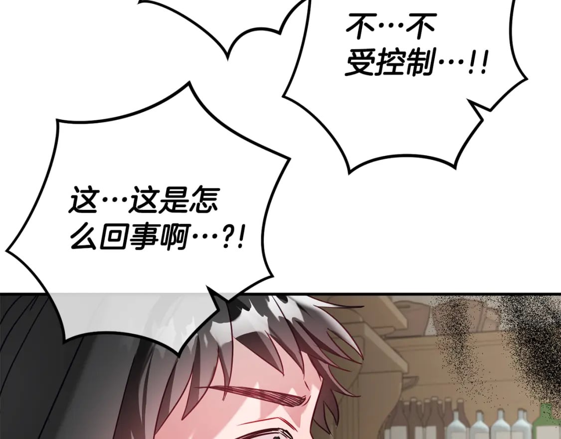 第64话 我叫你住手112