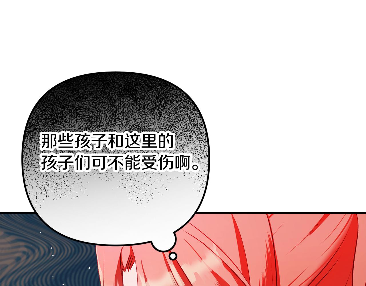 第38话 收获奶狗146