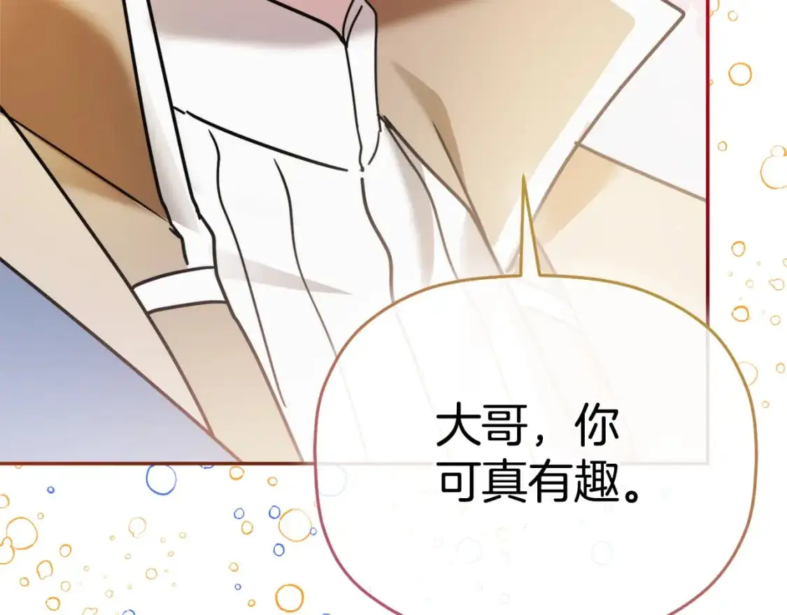 第95话 善变的大公198