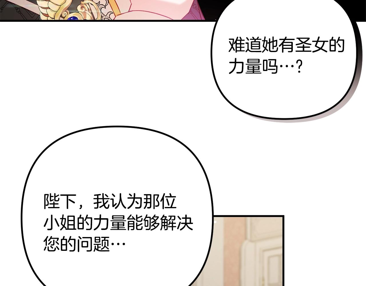 第15话 我想见你113