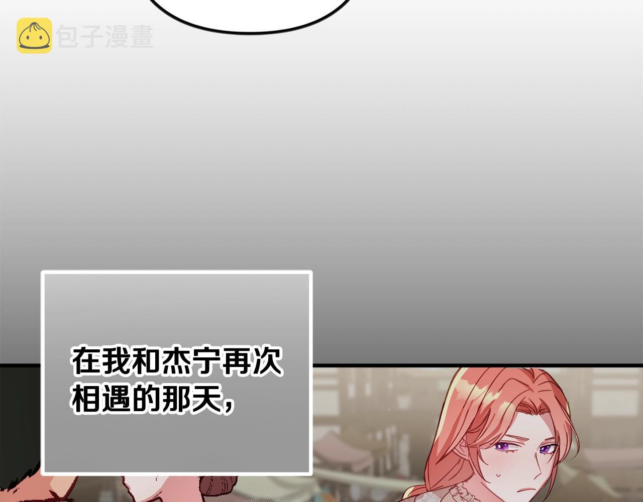 第8话 最深处的愿望34