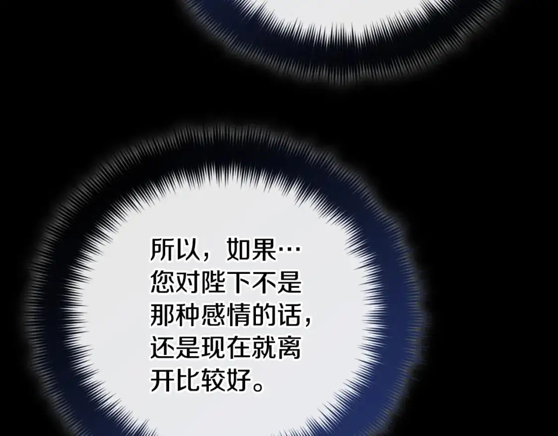 第92话 家族大变18