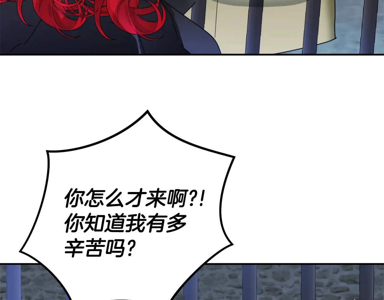 第104话 他的怀抱59
