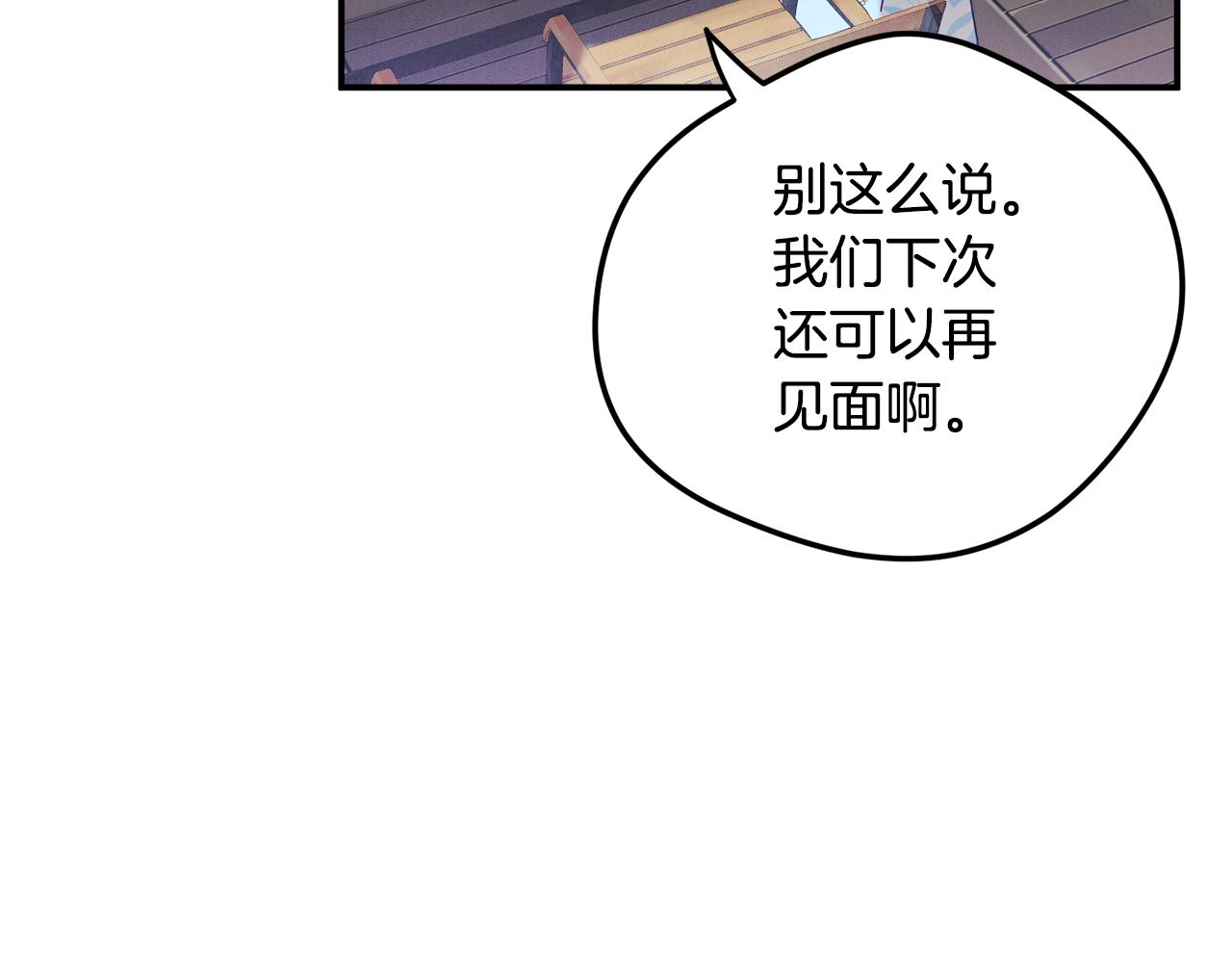 第26话 救救我们105