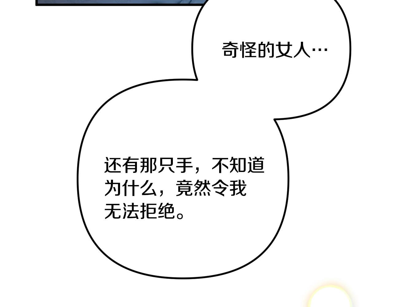 第6话 命运29