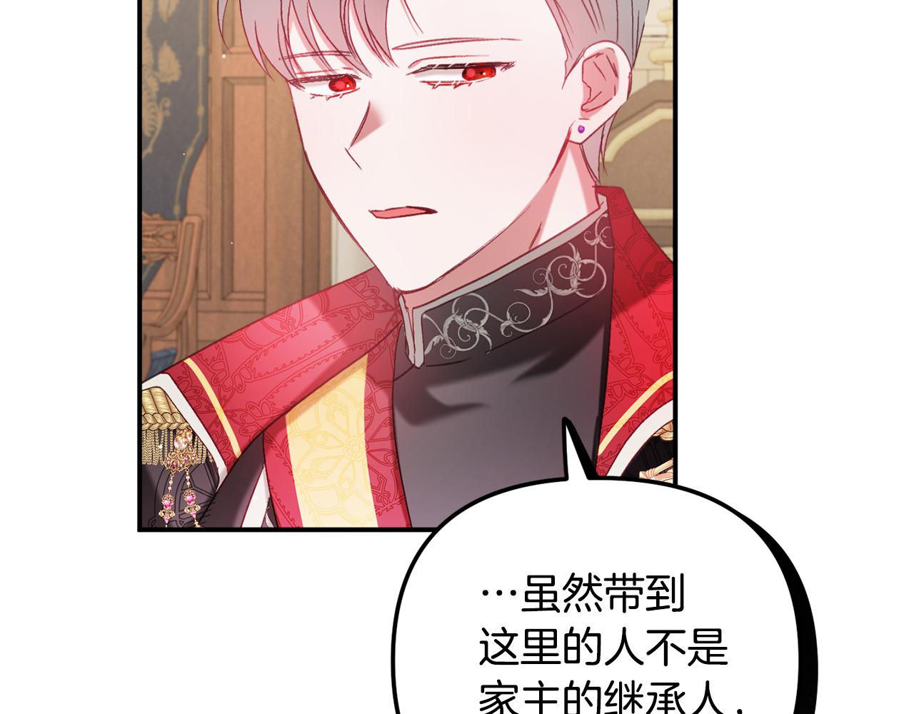 第44话 脸红的通话134