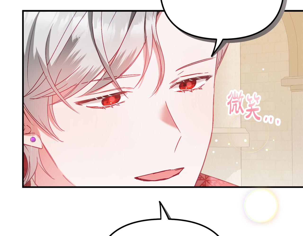 第44话 脸红的通话58