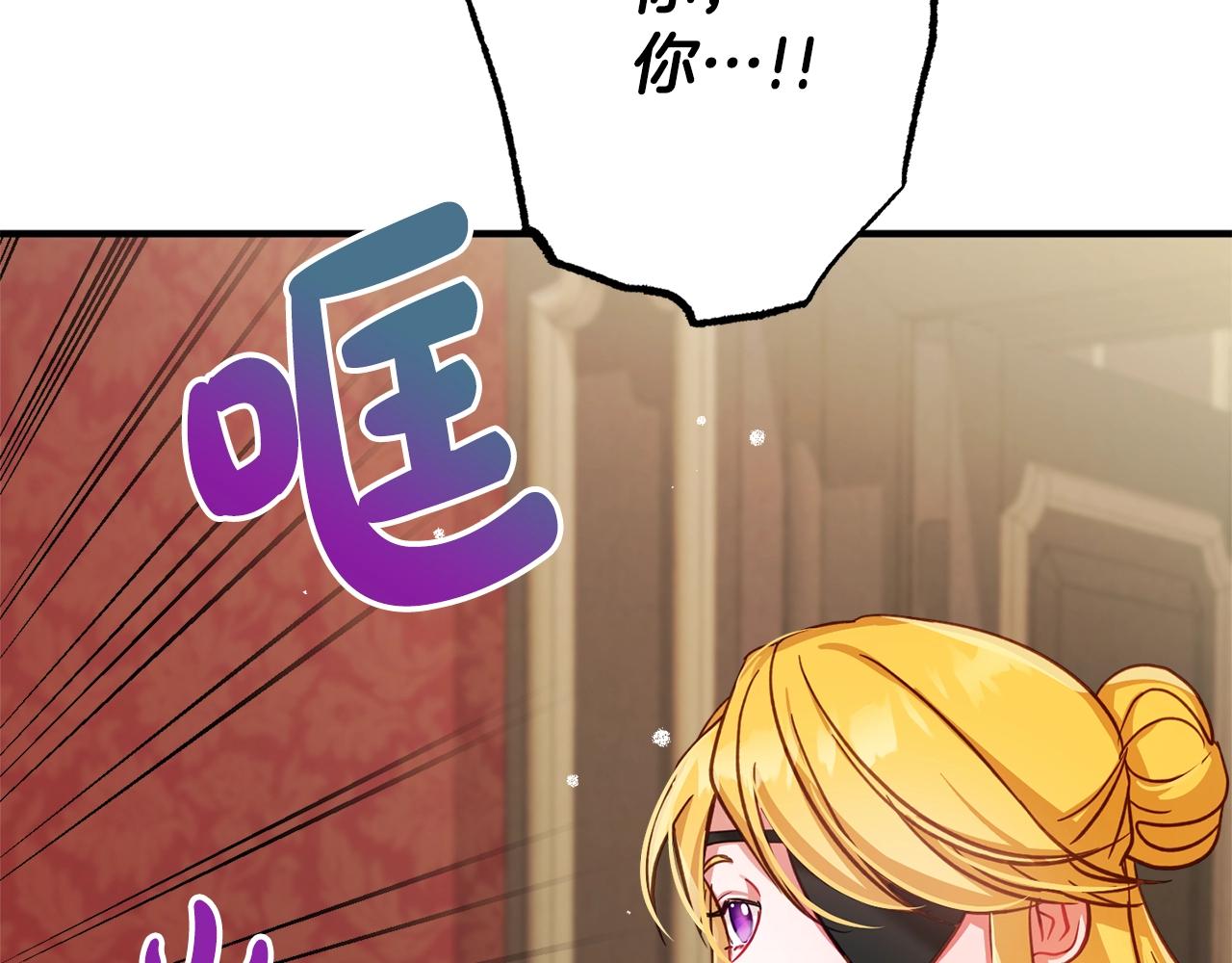 第7话 家主考试137