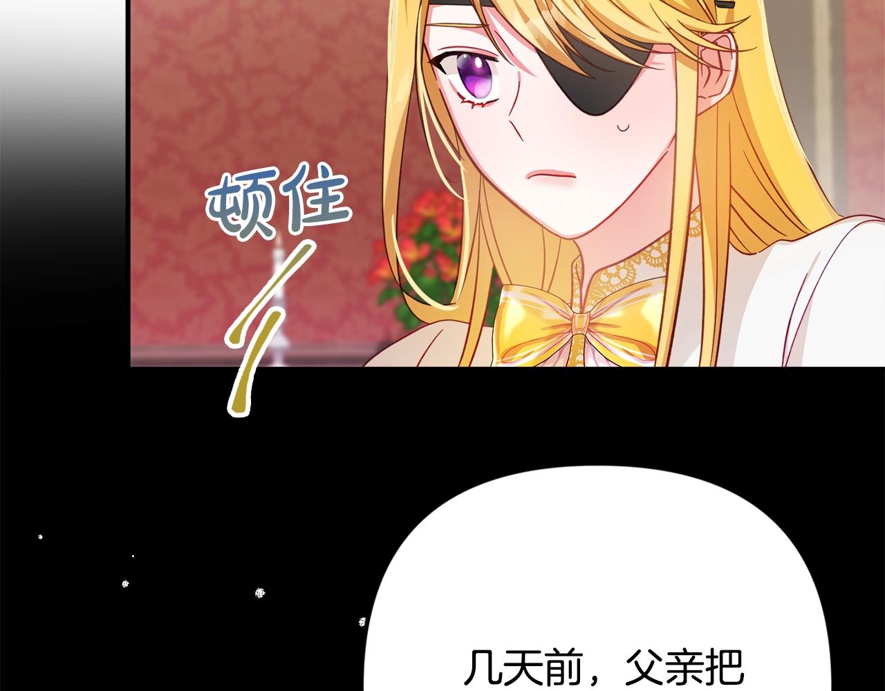 第7话 家主考试29