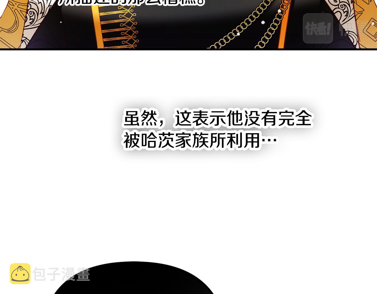 第34话 贴贴29