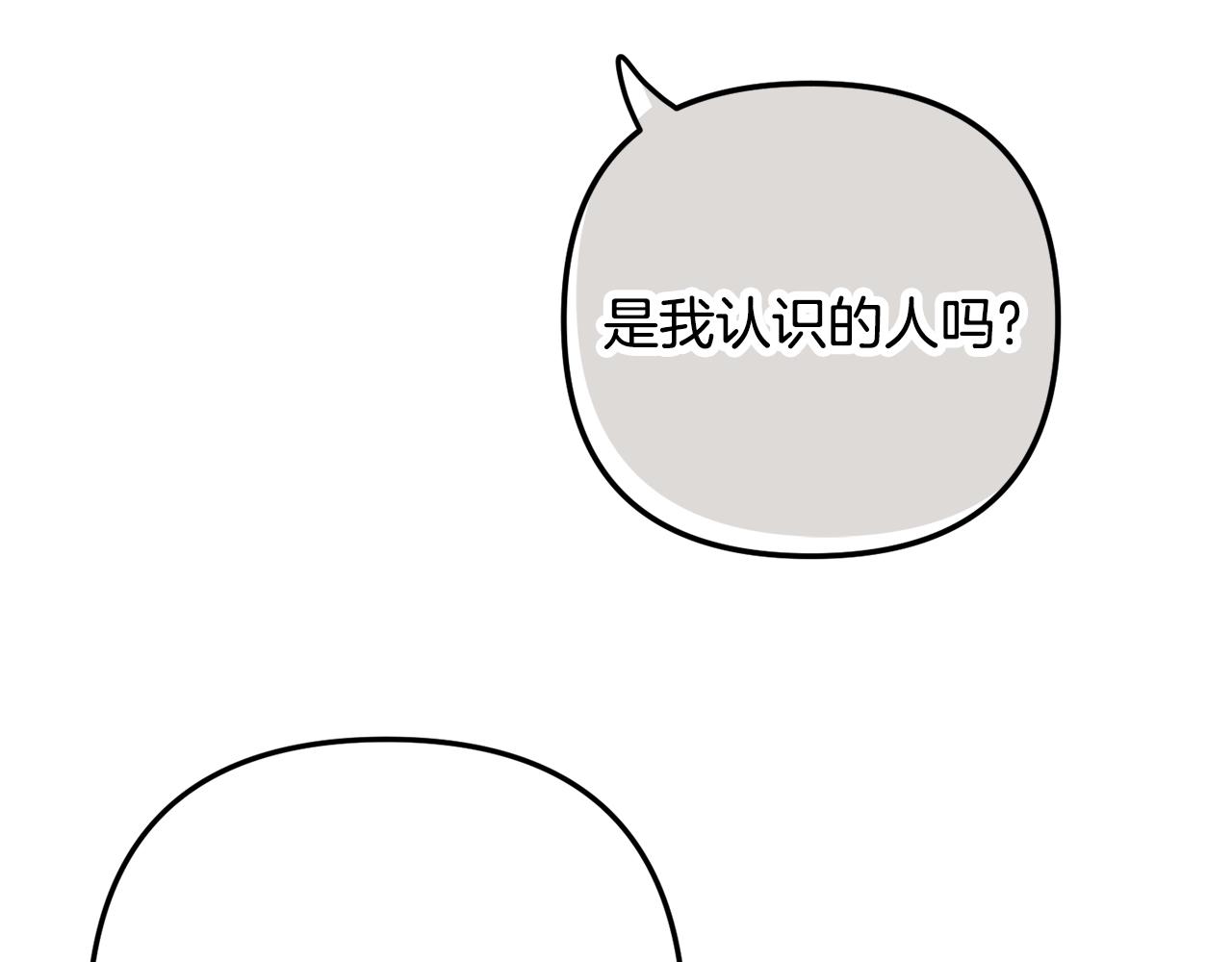 第16话 第一次约会106