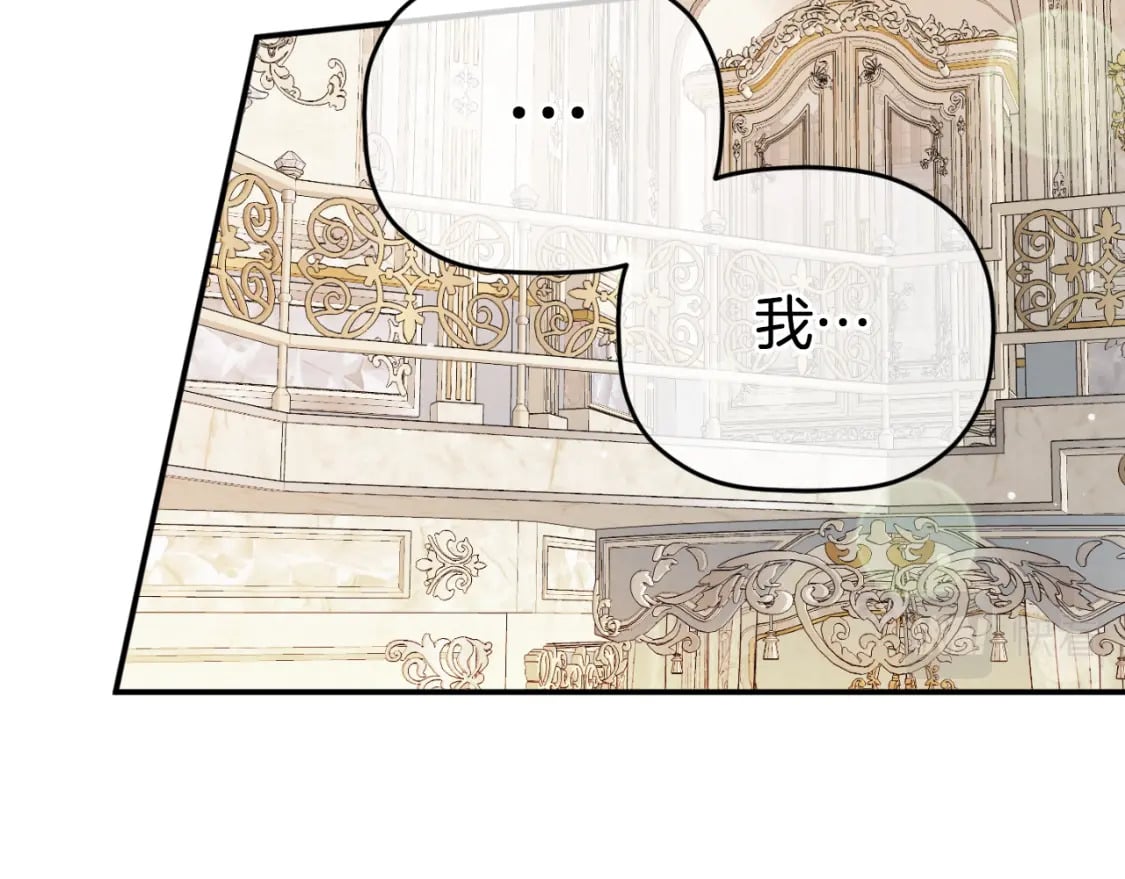 第71话 请不要除掉我24