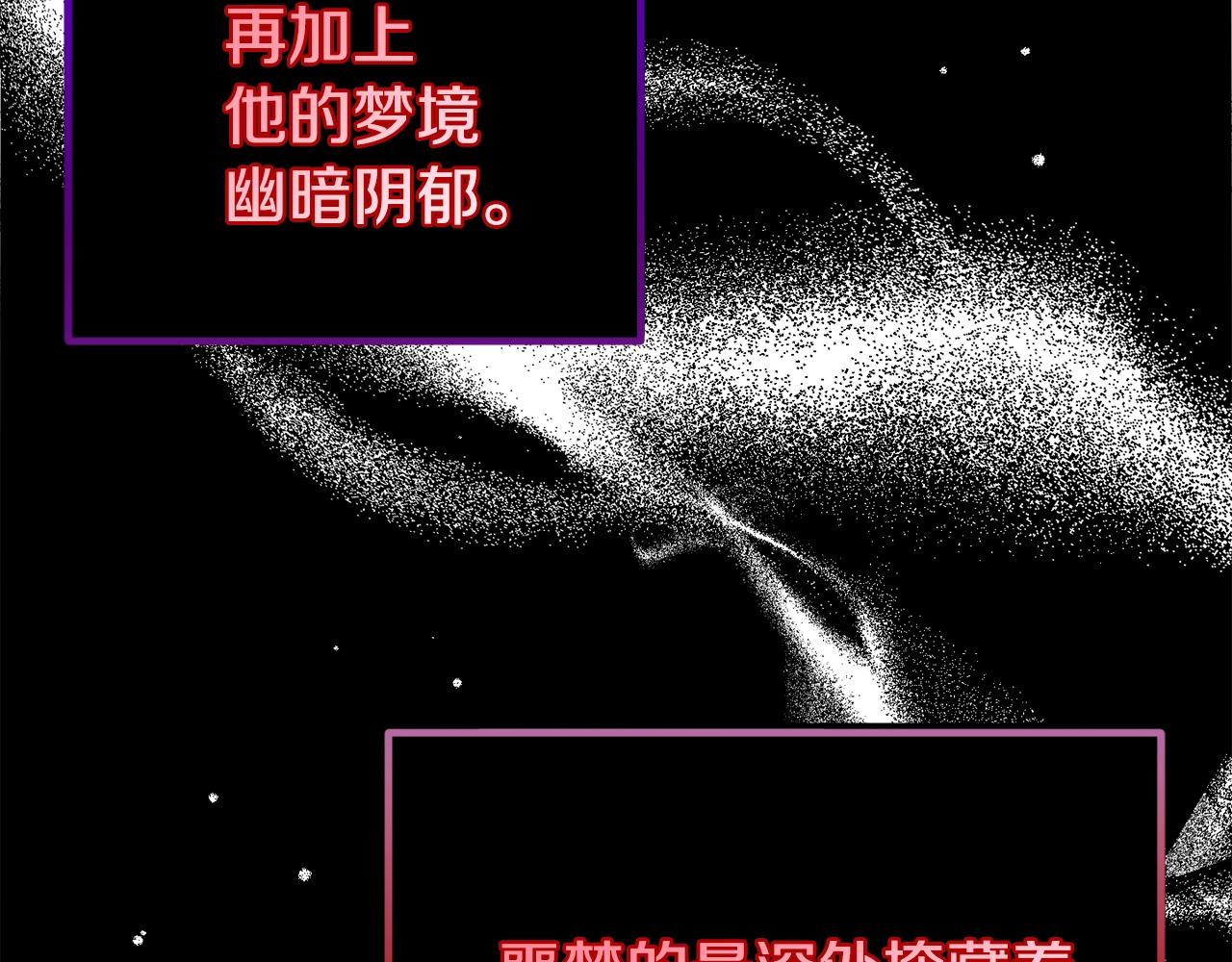 第8话 最深处的愿望140
