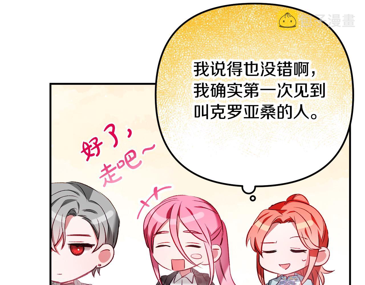 第36话 狗狗139