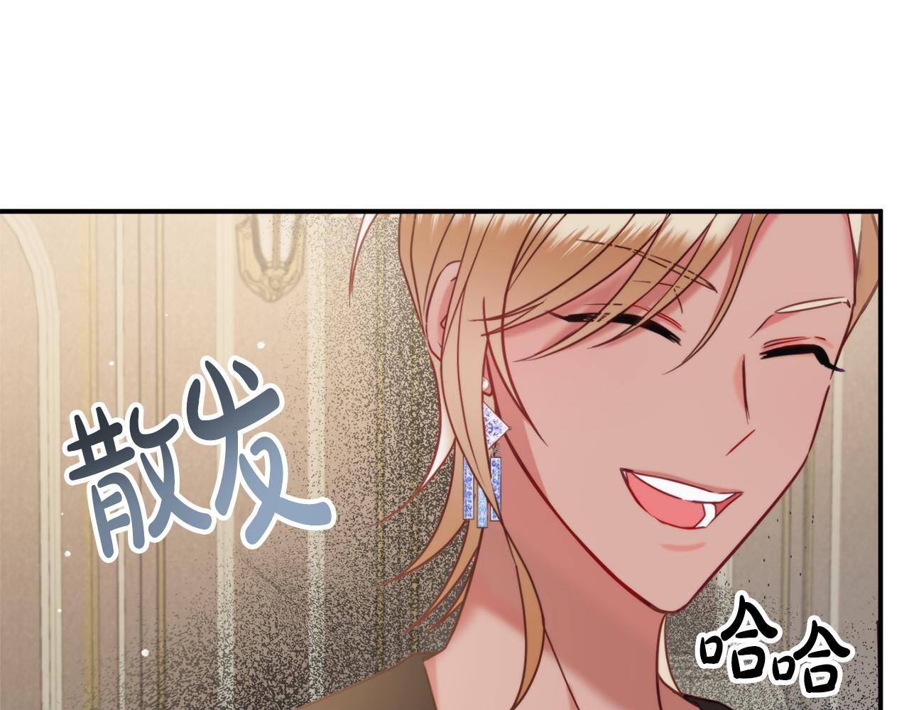 第55话 要暴露了？130
