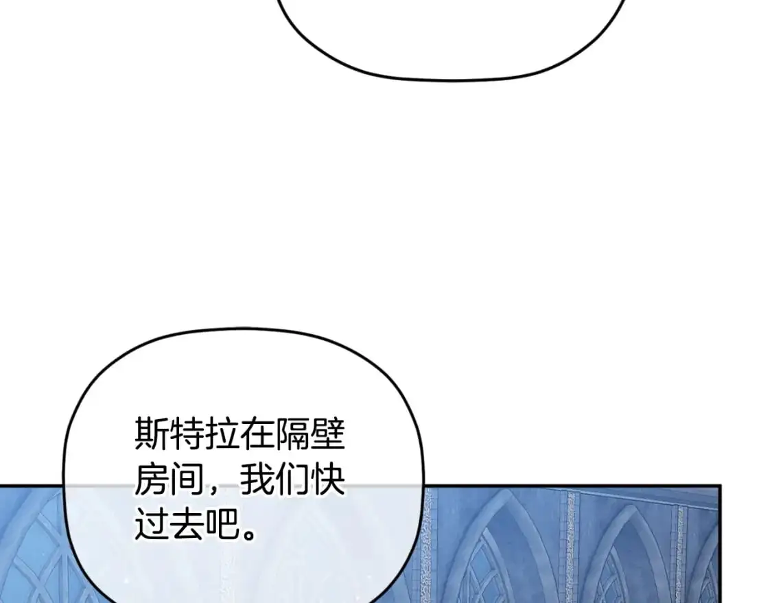 第87话 听命行事23