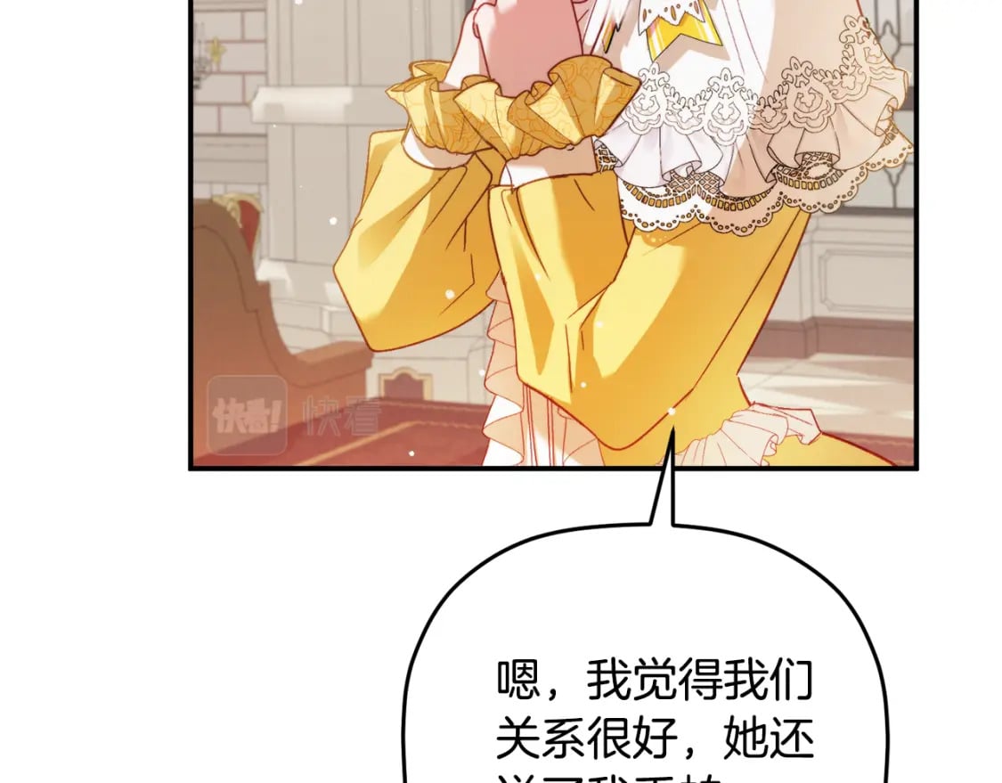 第66话 相似的气息59