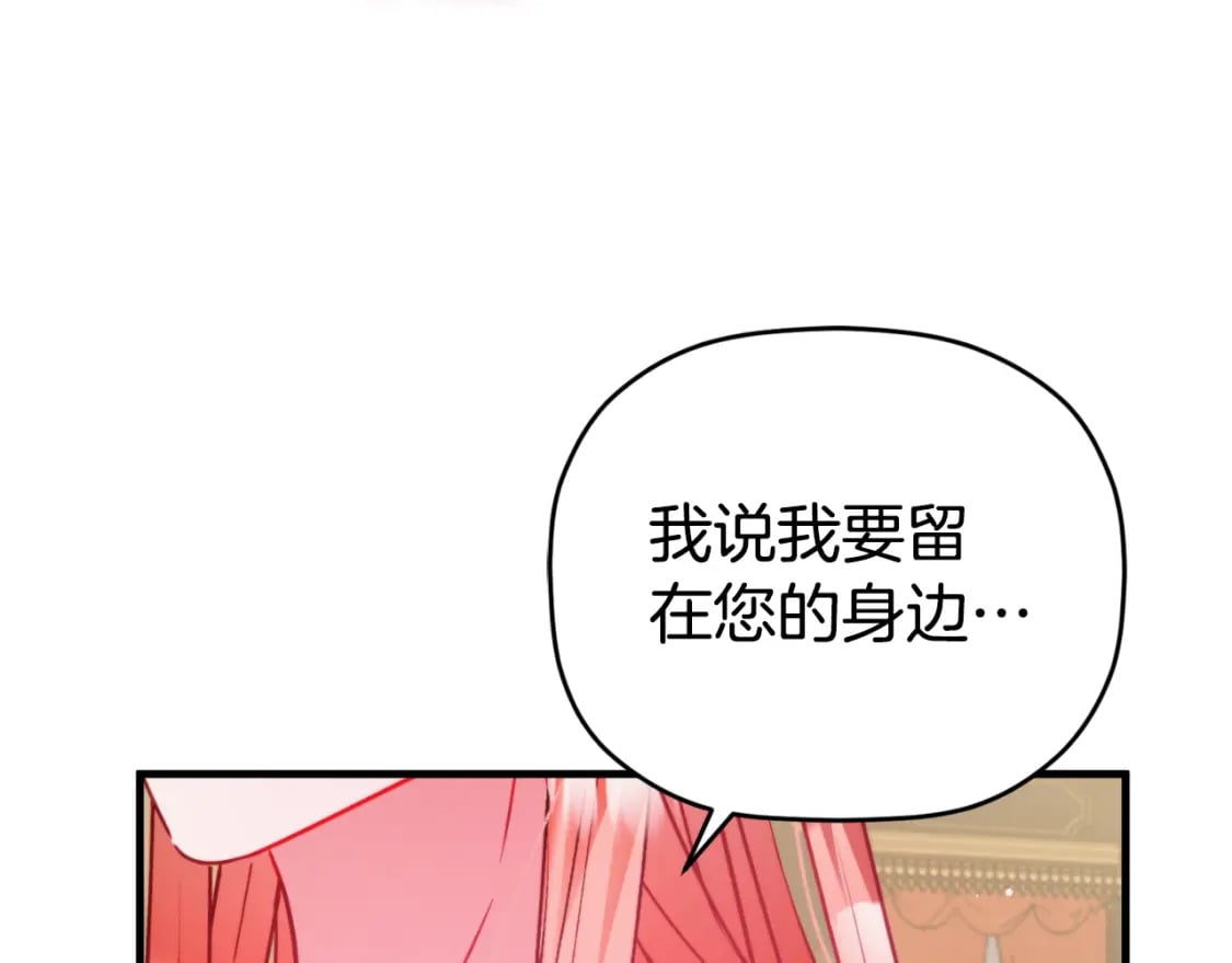 第74话 说出一切167