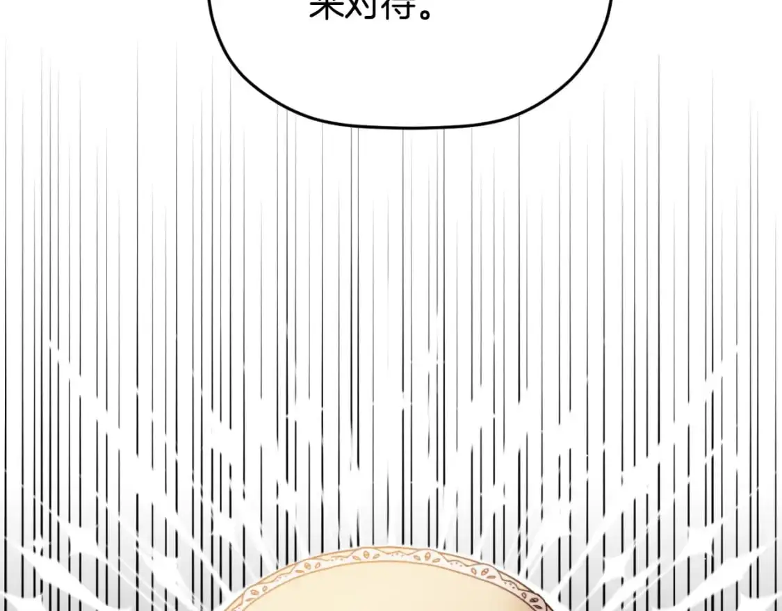 第93话 不敢触碰3