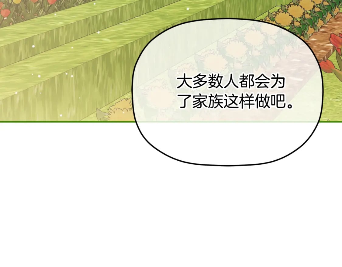 第84话 绑架29