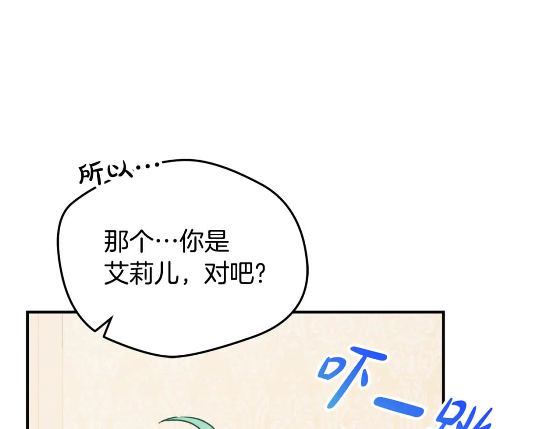第58话 摸头杀52