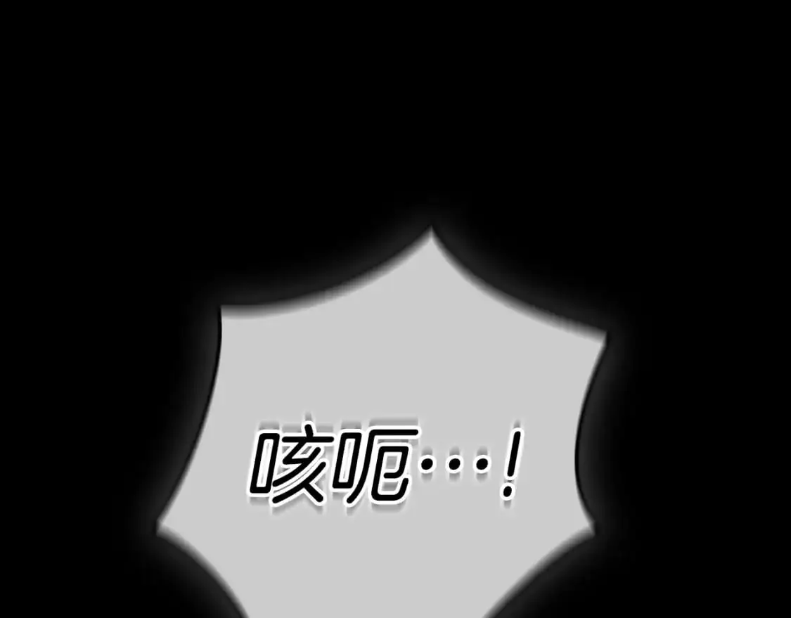 第88话 我来替她211