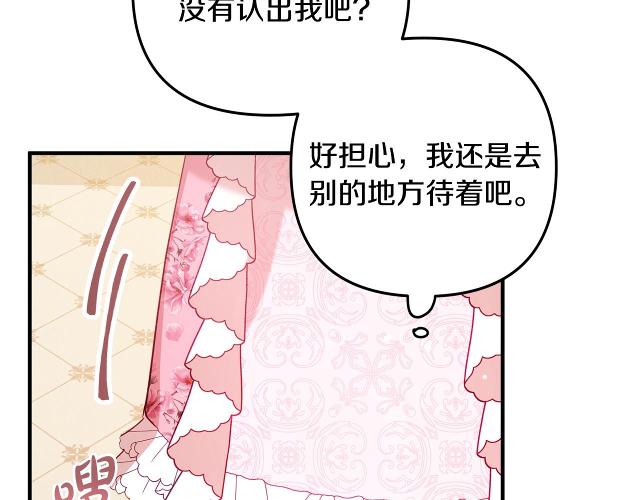 第12话 舞会的阴谋129