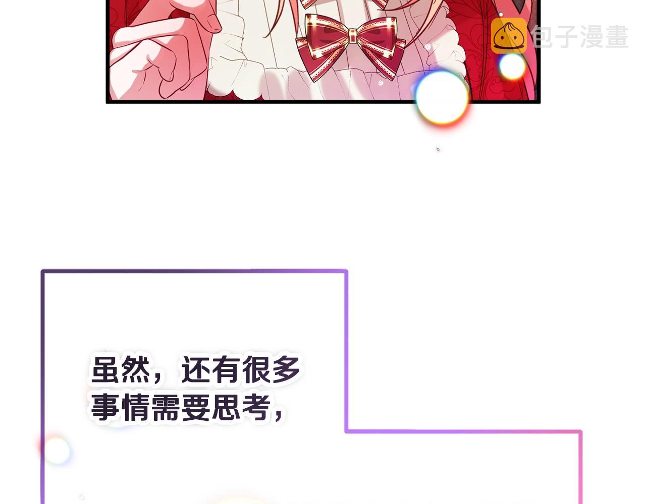 第8话 最深处的愿望167