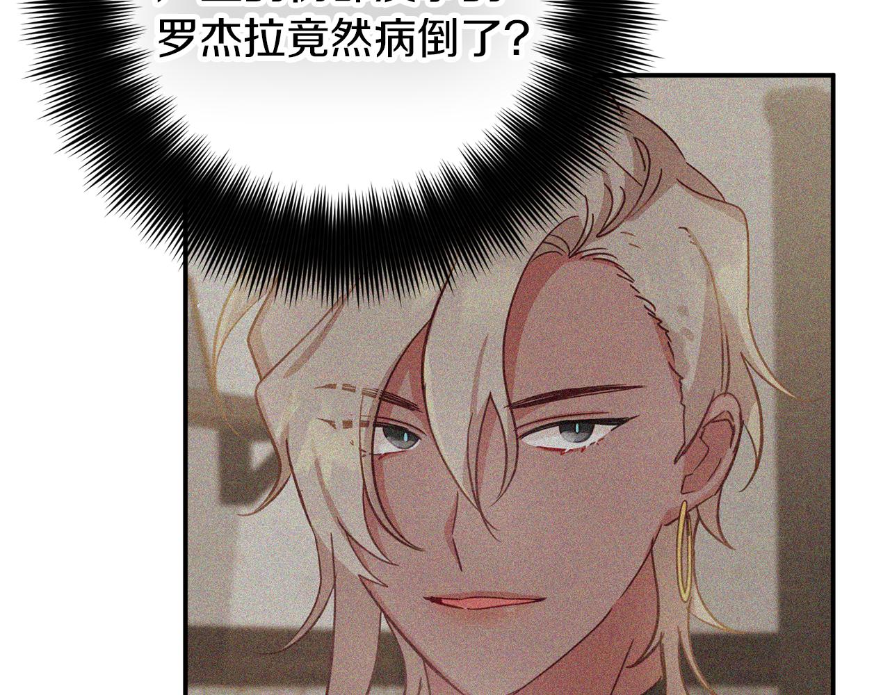 第42话 谁来做家主？163