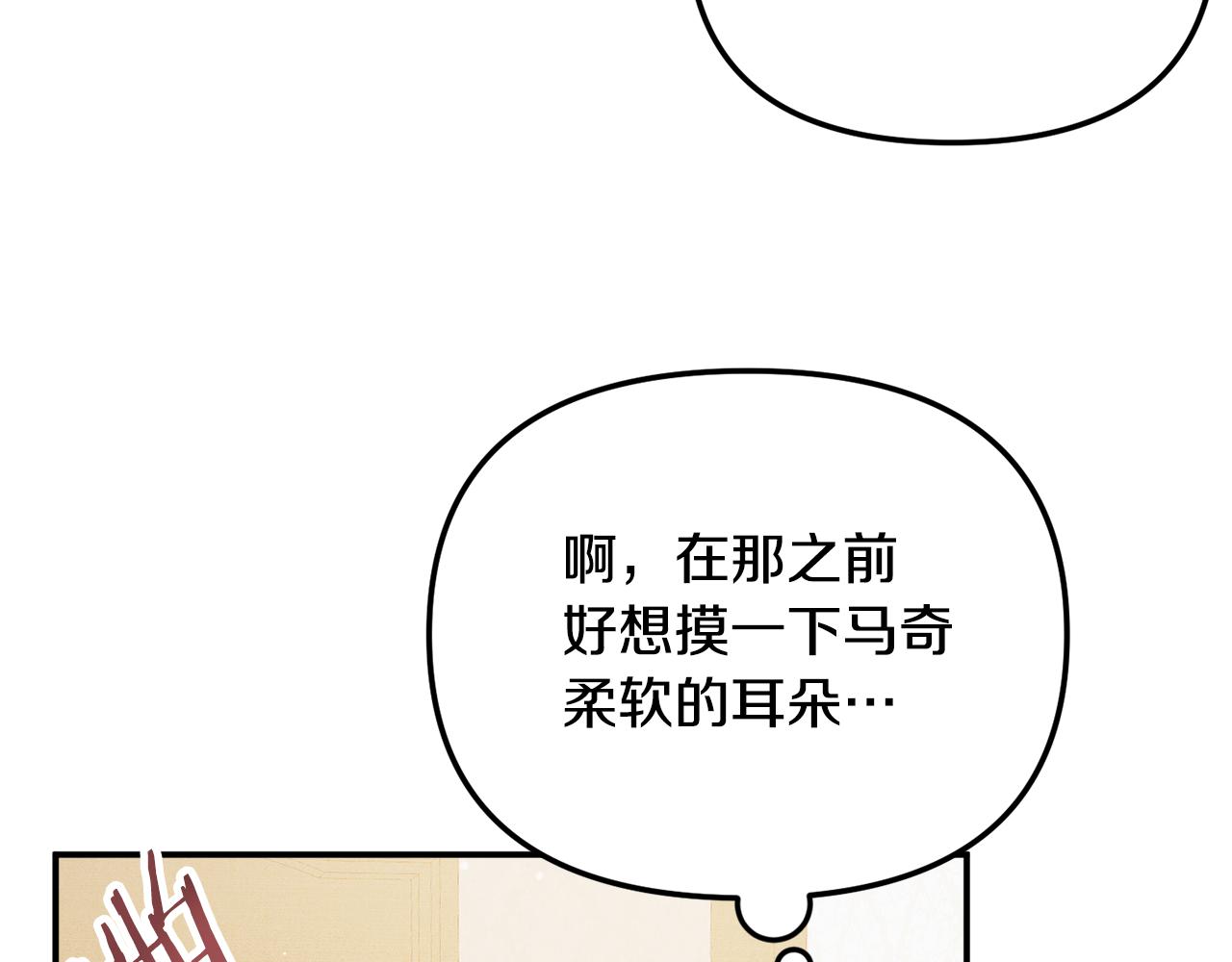 第49话 挺身相助120