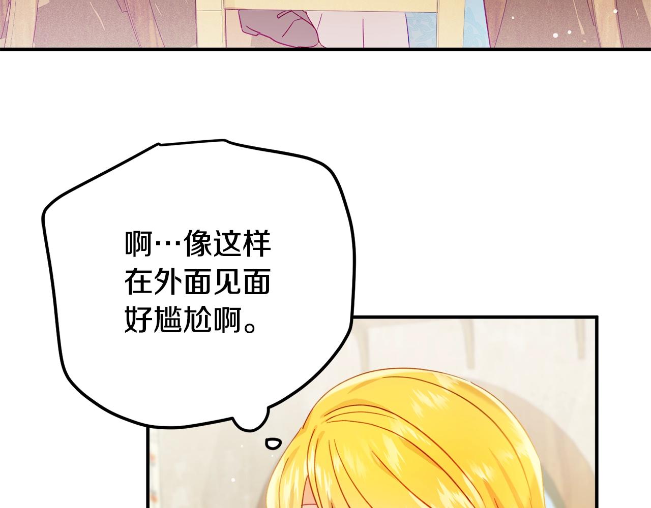 第23话 痴情17