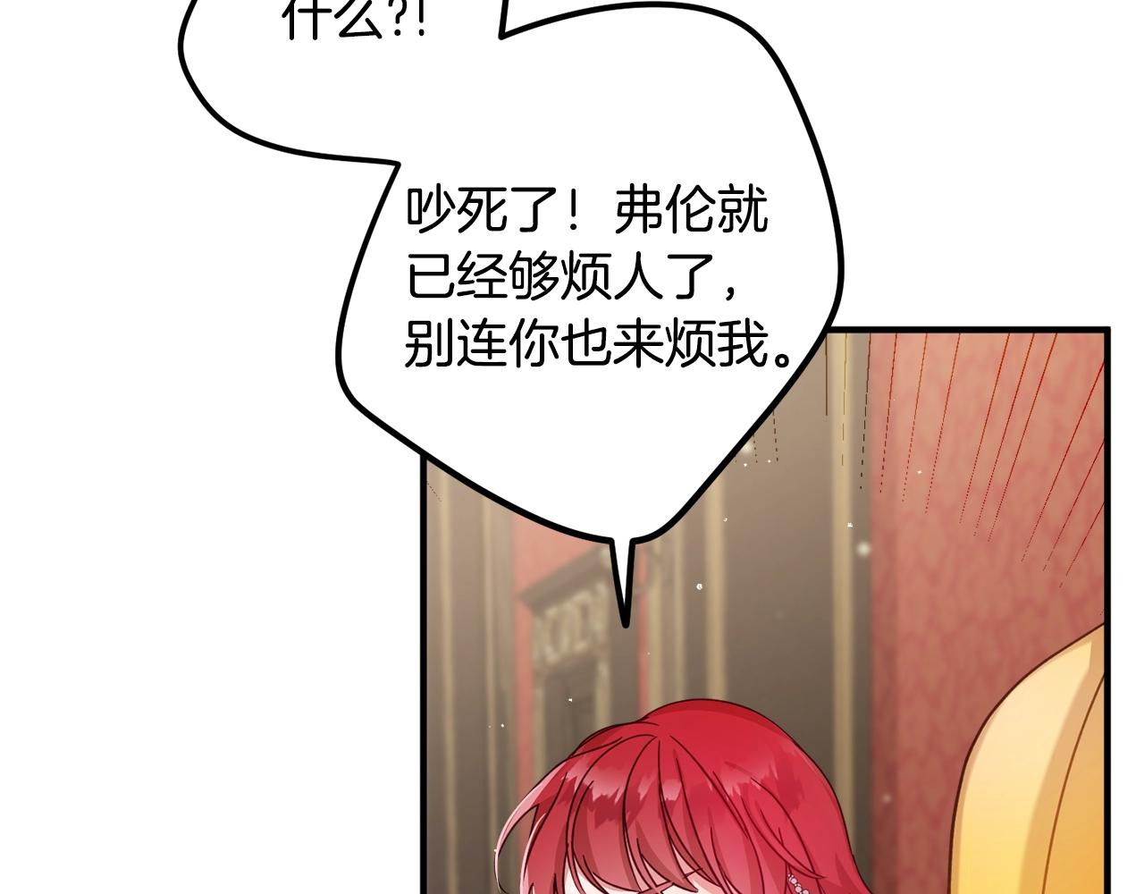 第6话 命运126