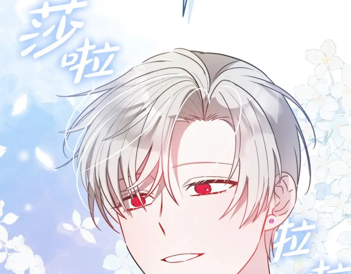 第96话 应该是爱情122