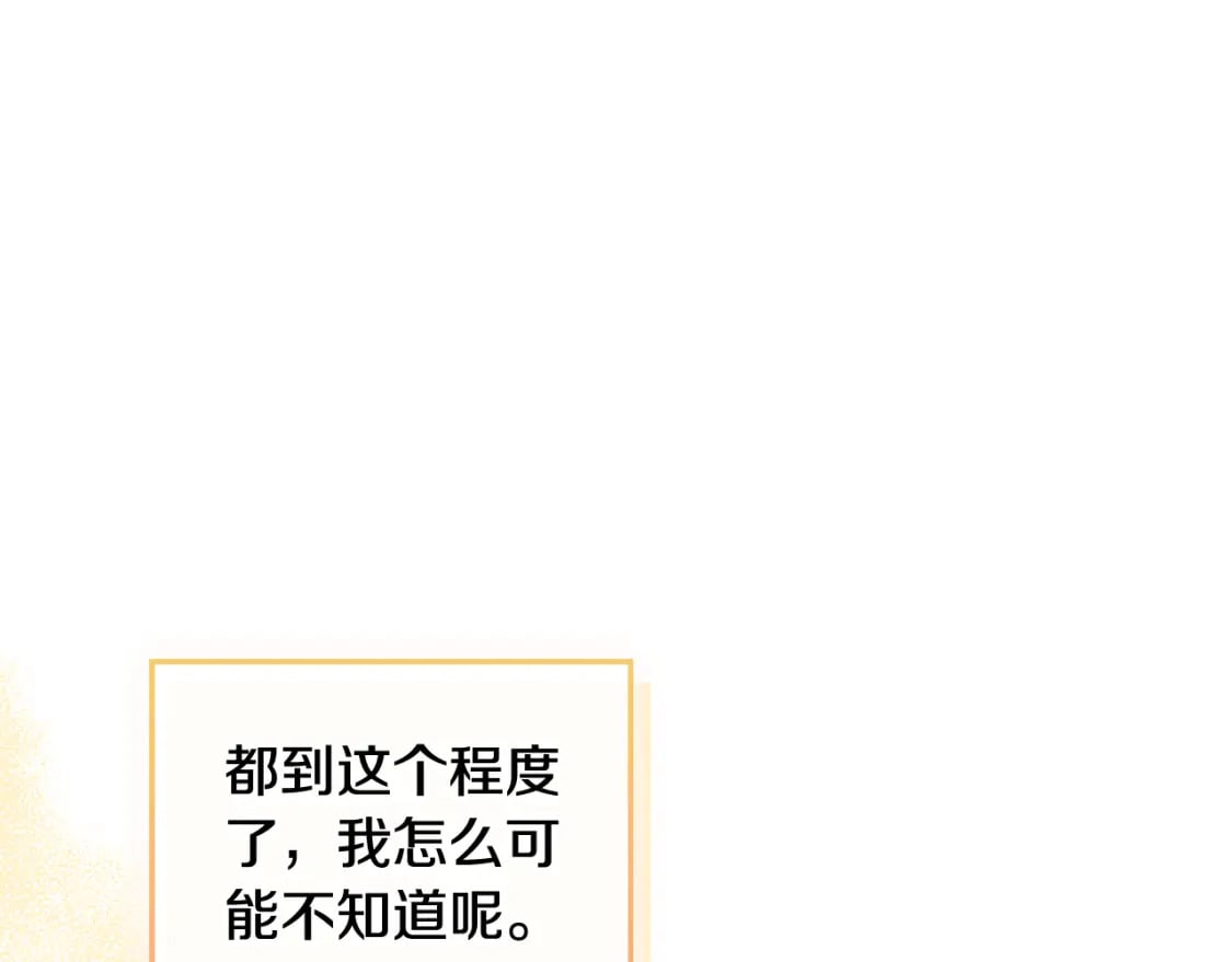 第81话 那个人是谁176