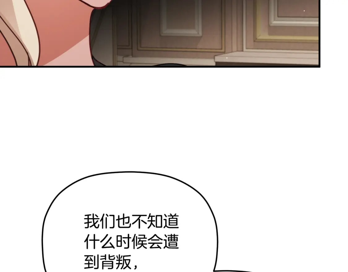 第61话 来客人了77