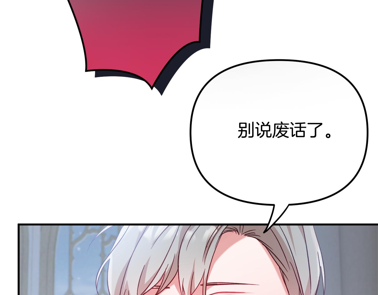 第25话 知心朋友75