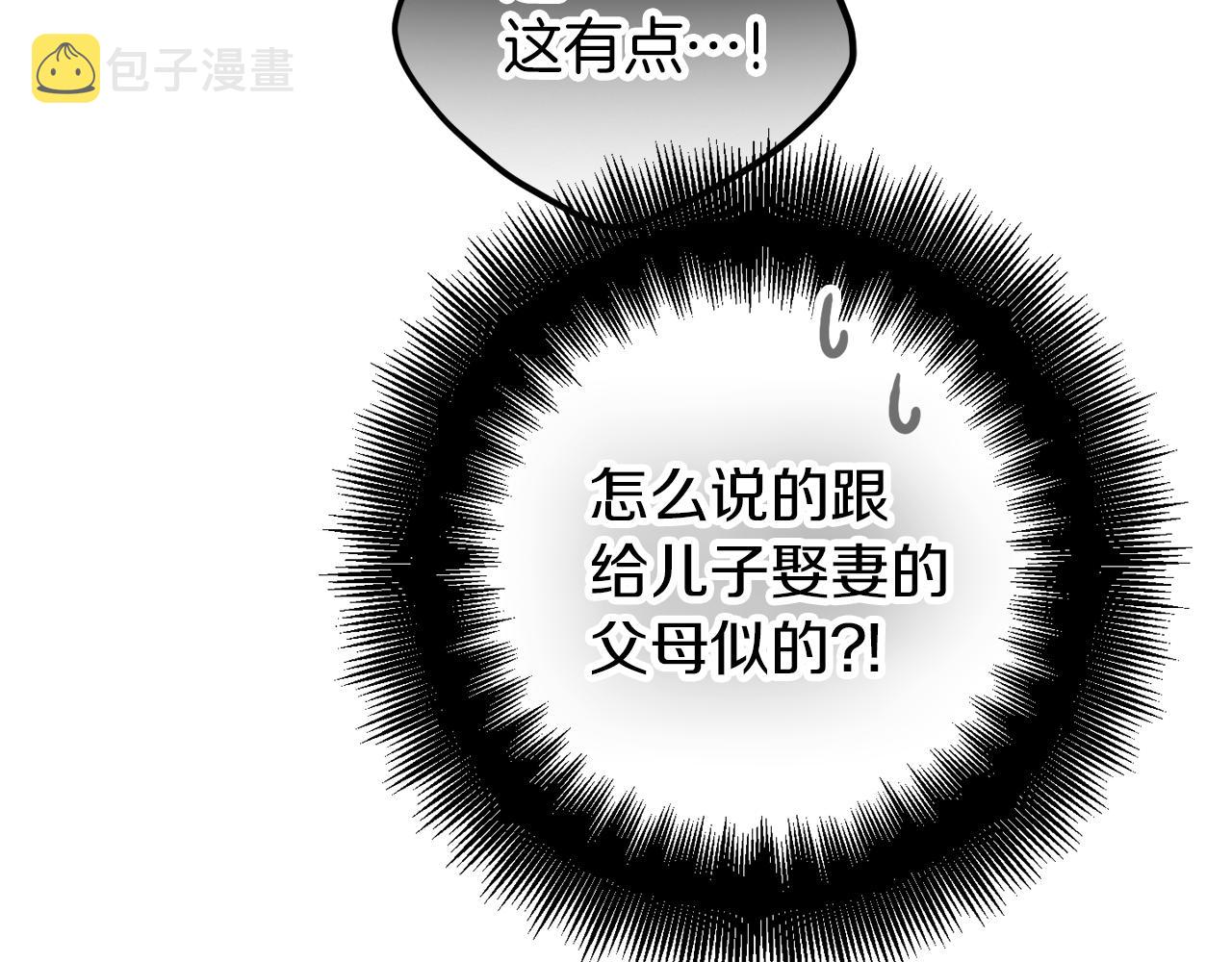 第40话 你到底是谁？114