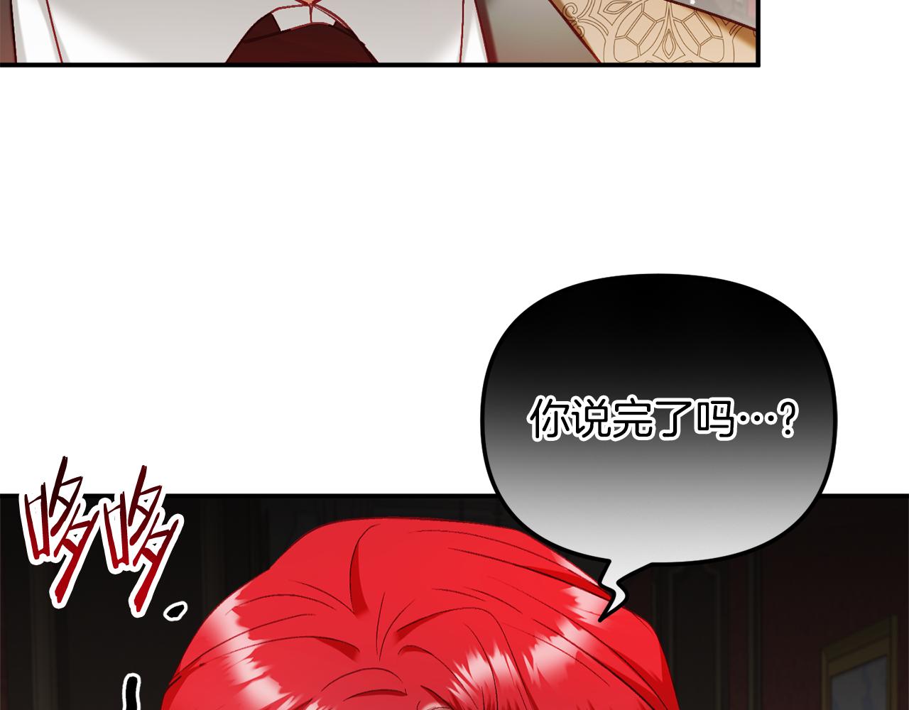 第48话 被迁怒153