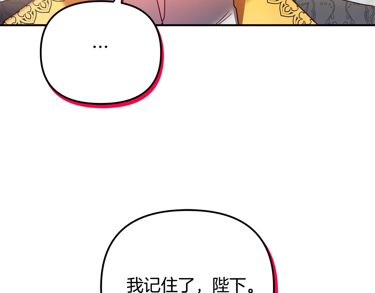 第33话 假扮98