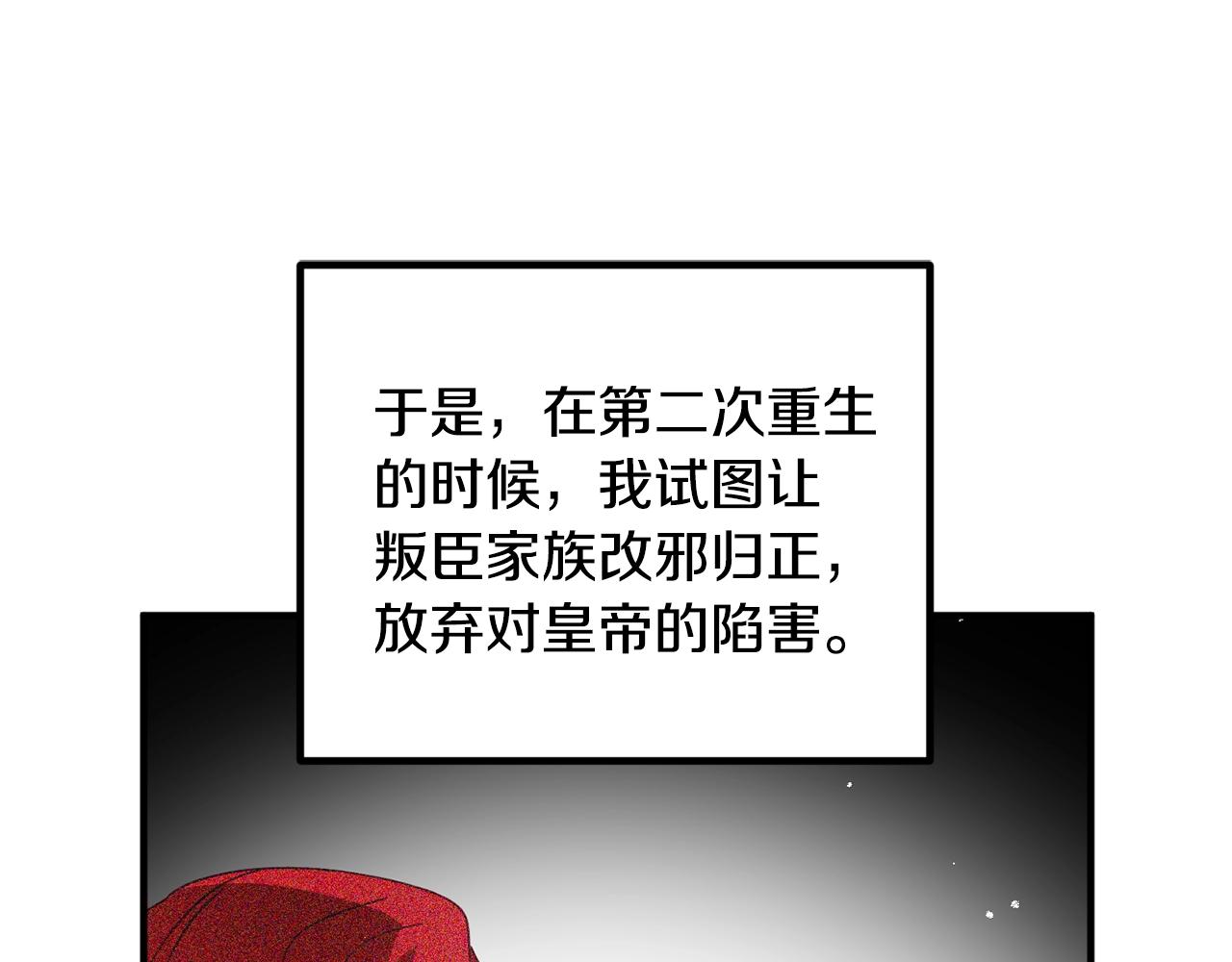 第2话 被妈妈卖掉68