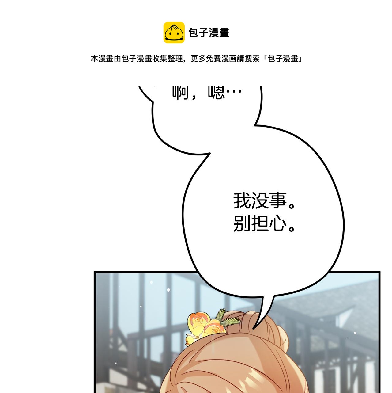 第26话 救救我们130
